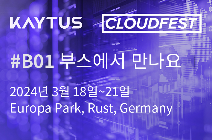 CloudFest 2024