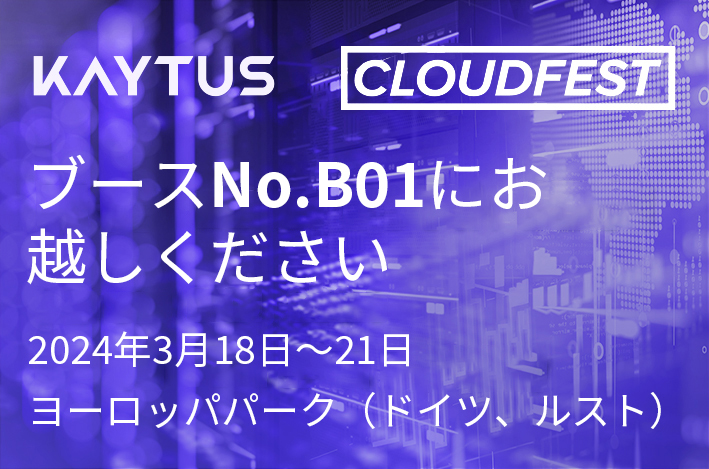 CloudFest 2024